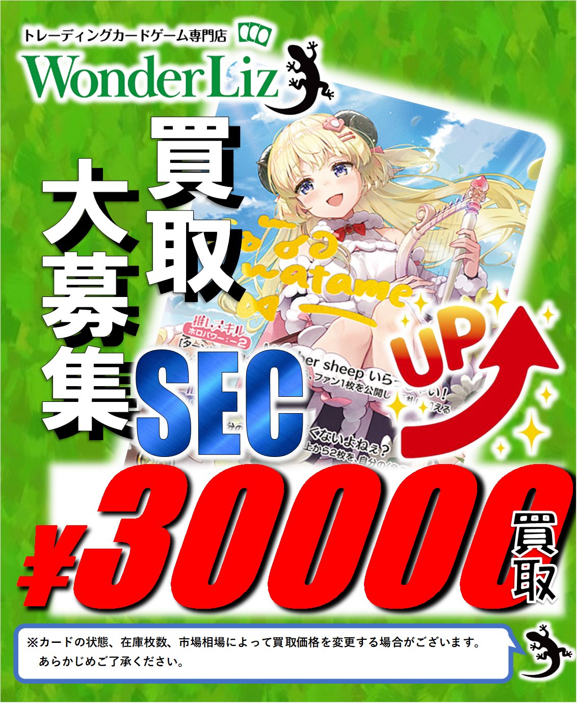 匿名配送　リズ　トレカ　まとめ売り IVE リズ トレカまとめ売り - メルカリ