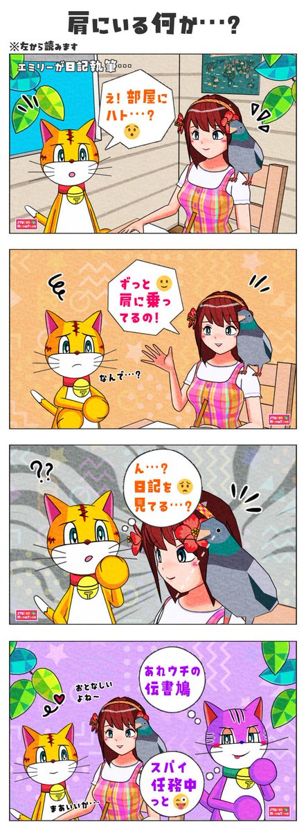 STUDIO MeowToon (@studio_meowtoon) on Twitter photo ããšããªãŒãšããã®ãªã¬ã³ãžãè©ã«ããäœãâŠïŒð å®¶ã®äžã«ãããããããšããŸããããäŸãã¹ãã€ã§ãã£ãŠããšããªãŒã¯ãã€ãéãããªã¬ã³ãžã¯ãããäžæè°ã«æãã€ã€ããªãã ãæ¥œãããã§ãã⊠ð #ãªãªãžãã« #åµäœãã³ã¬ #ã€ã©ã¹ã #äžæ¬¡åµäœ #4ã³ããã³ã¬ #ãã³ã¬ãèªããããã·ã¥ã¿ã° #comic ããšããªãŒãšããã®ãªã¬ã³ãžãè©ã«ããäœãâŠïŒð å®¶ã®äžã«ãããããããšããŸããããäŸãã¹ãã€ã§ãã£ãŠããšããªãŒã¯ãã€ãéãããªã¬ã³ãžã¯ãããäžæè°ã«æãã€ã€ããªãã ãæ¥œãããã§ãã⊠ð #ãªãªãžãã« #åµäœãã³ã¬ #ã€ã©ã¹ã #äžæ¬¡åµäœ #4ã³ããã³ã¬ #ãã³ã¬ãèªããããã·ã¥ã¿ã° #comic