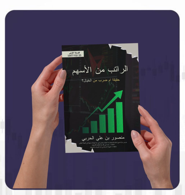 المستشار منصور tweet media