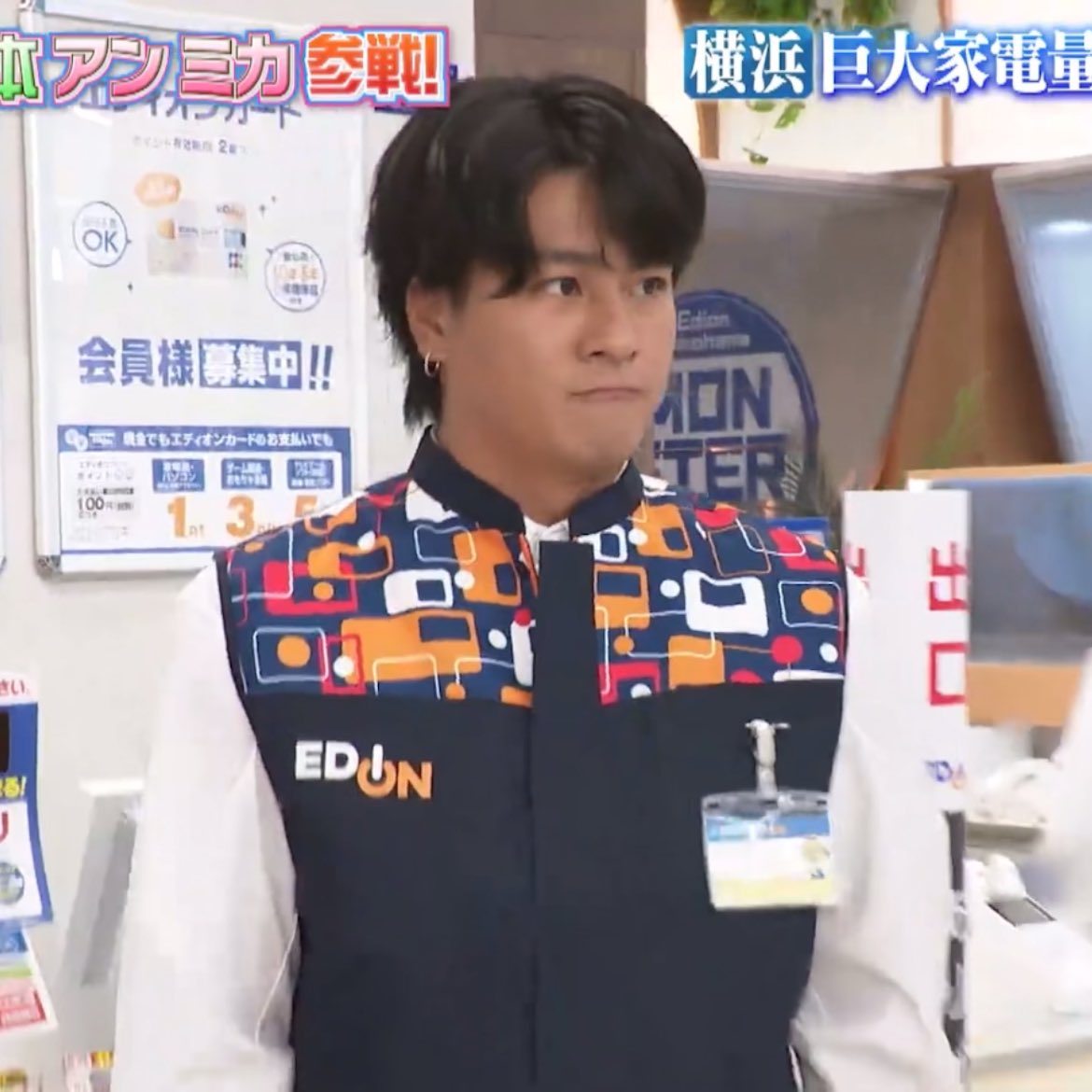 慎太郎 森本慎太郎 顔 on X: 