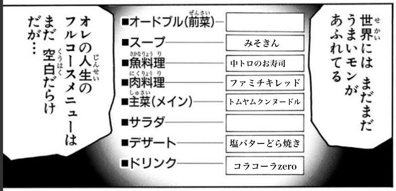 まろちゃん (@C_Maronn) / Posts / X