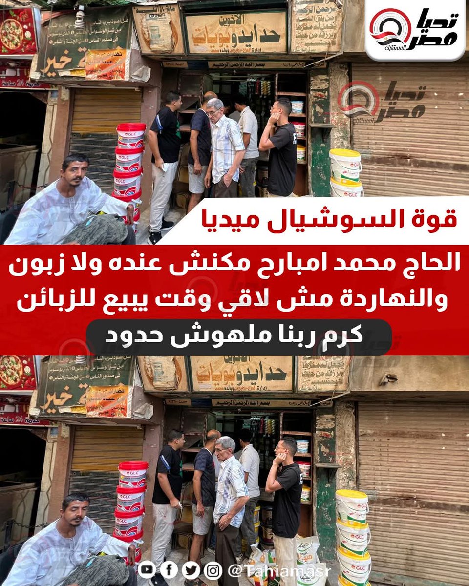 السوشيال ميديا وتأثيرها الإيجابي 👏🏻👏🏻