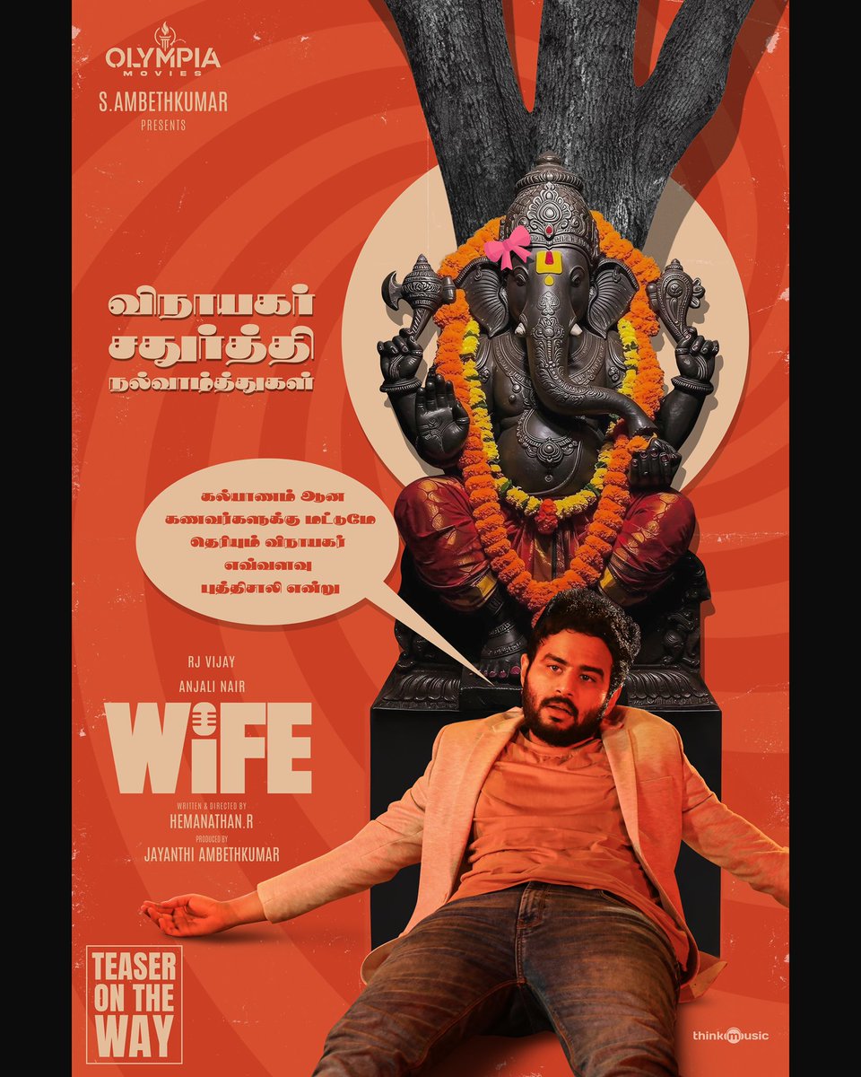 Anjali (@ianjalinair) on Twitter photo #WiFE team wishes you all a Happy Ganesh Chaturthi ❤️🌼
Teaser on the way 👩❤️👨🔜
starring <a href="/RJVijayOfficial/">RJ Vijay</a> & <a href="/ianjalinair/">Anjali</a>
Directed by <a href="/dir_hemanathan/">Hemanathan</a>
Produced by <a href="/ambethkumarmla/">Ambeth Kumar - Vandavasi MLA</a> @olympiamovis
A <a href="/JenMartinmusic/">Jen Martin</a> musical #WiFE team wishes you all a Happy Ganesh Chaturthi ❤️🌼
Teaser on the way 👩❤️👨🔜
starring <a href="/RJVijayOfficial/">RJ Vijay</a> & <a href="/ianjalinair/">Anjali</a>
Directed by <a href="/dir_hemanathan/">Hemanathan</a>
Produced by <a href="/ambethkumarmla/">Ambeth Kumar - Vandavasi MLA</a> @olympiamovis
A <a href="/JenMartinmusic/">Jen Martin</a> musical