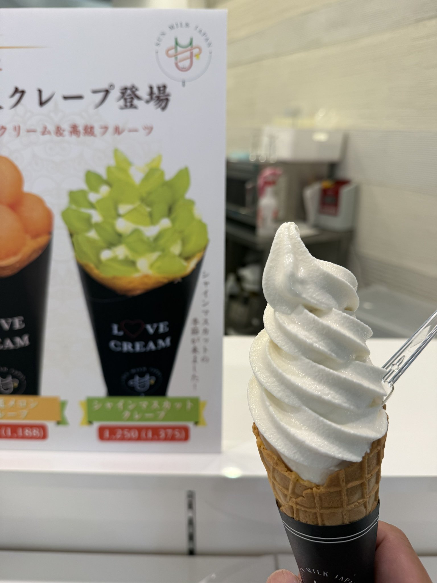 クリーム　マスカット クリームクリーム＜マスカット＞ | cream cream公式【通販】