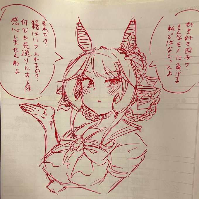 あいぱっよの電池がなかったので好き好き因子(流行遅れ) 