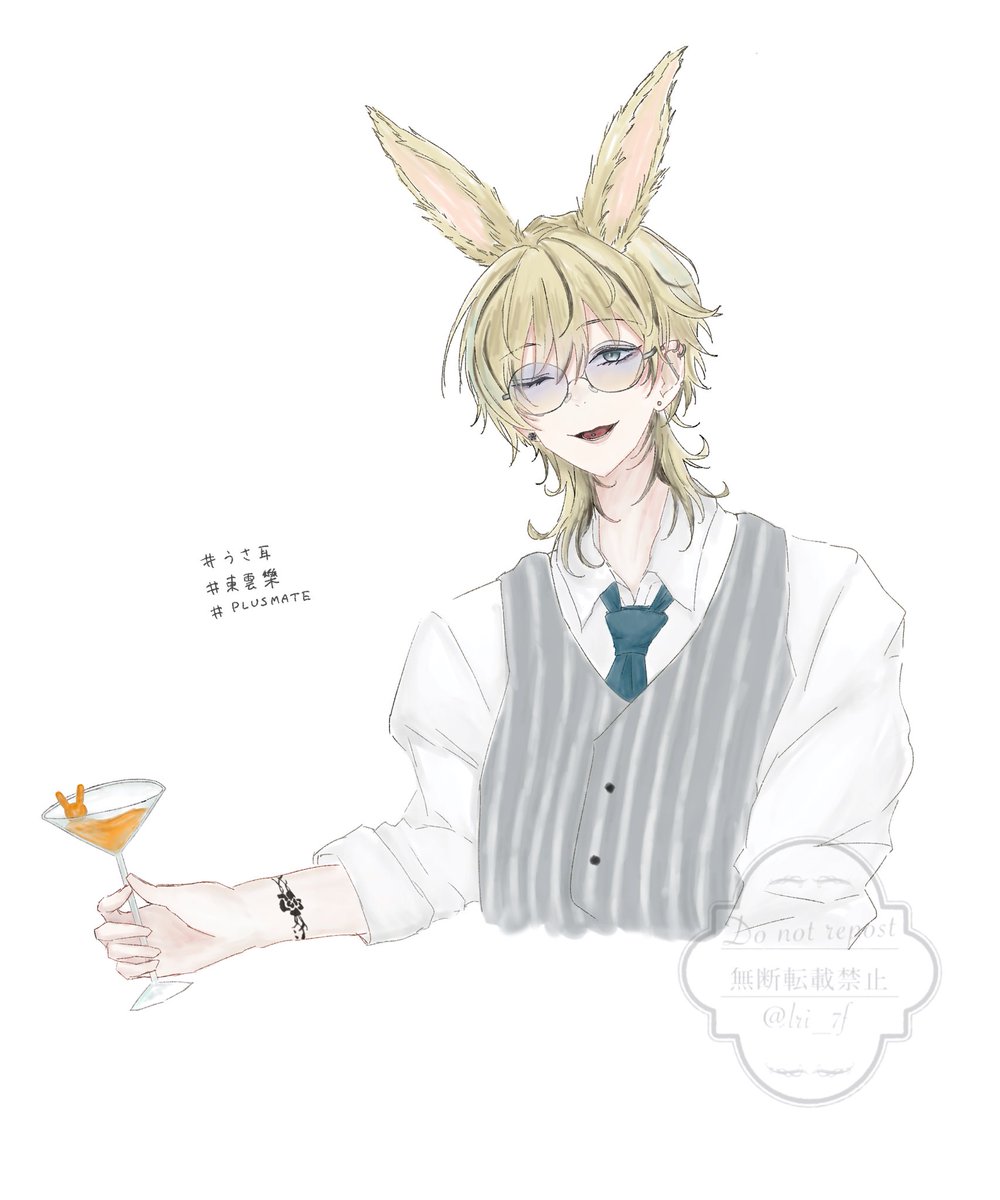 PLUSMATE 東雲樂 婚姻届 オリジナル婚姻届【11月22日 いい夫婦の日-4】OR-MC-274