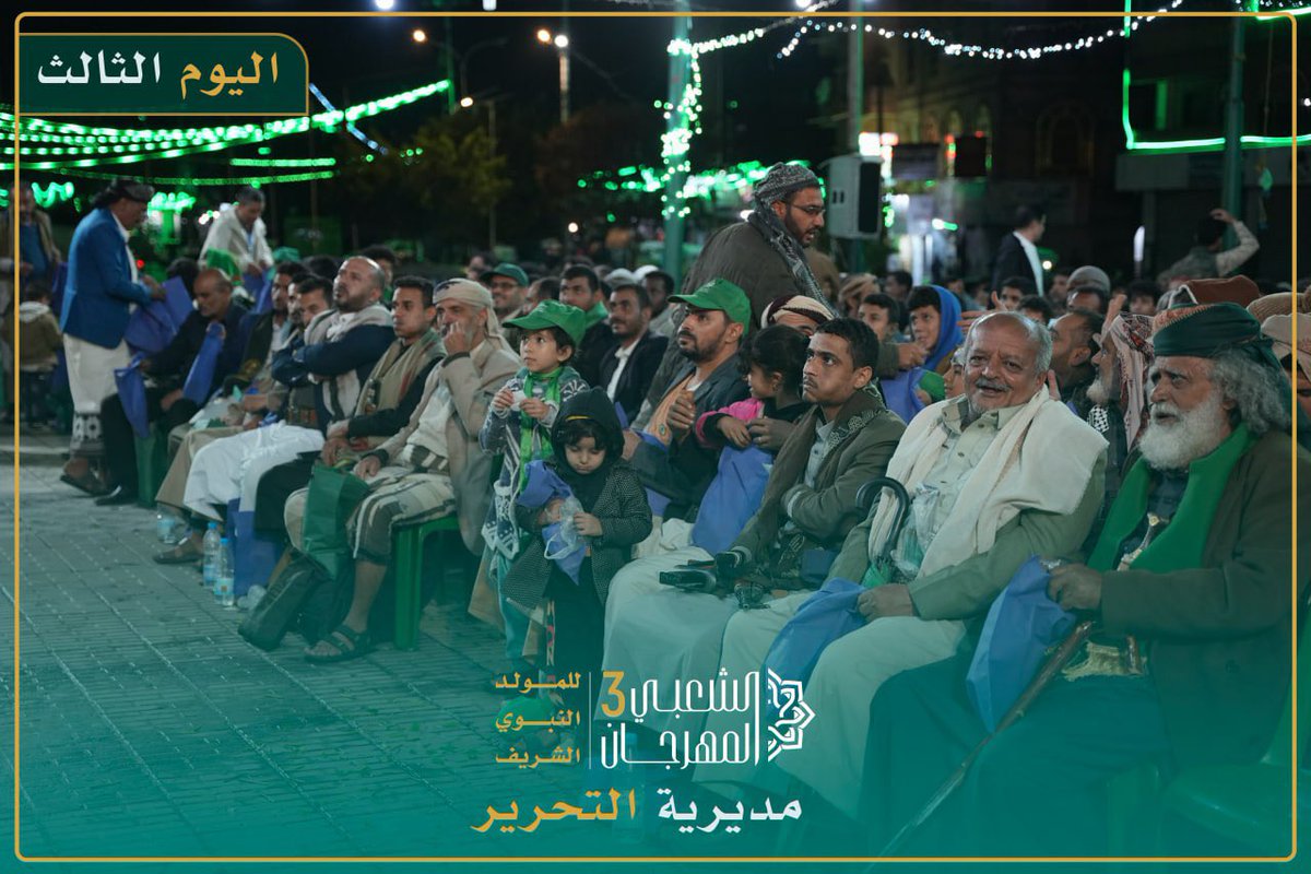 المهرجان الشعبي الثالث بميدان التحرير tweet media