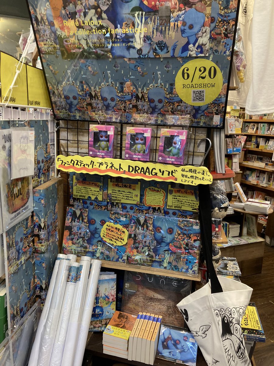 E3%83%95%E3%82%A1%E3%83%B3%E3%82%BF%E3%82%B9%E3%83%86%E3%82%A3%E3