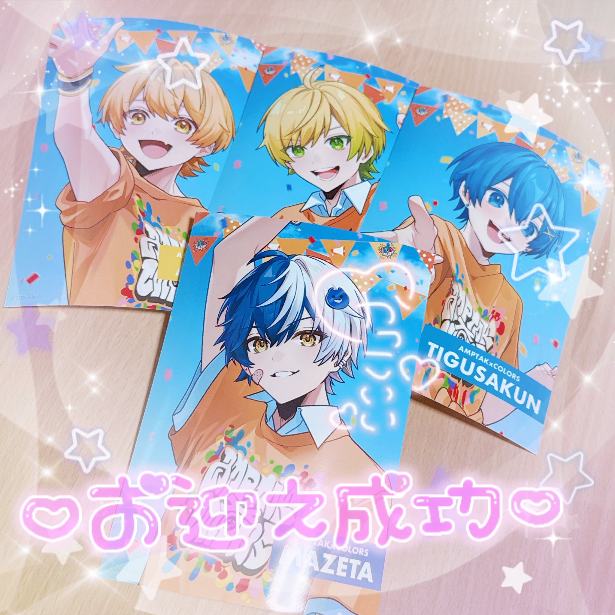 まぜ太 まぜ太😈🔥 (@mazeta_official) | TikTok