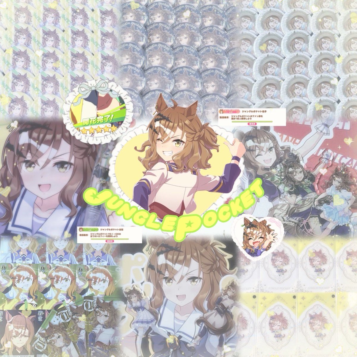 うめ tweet media