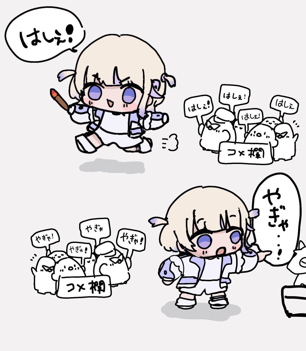 #理由もなく再掲していいタグ　🫶🏻