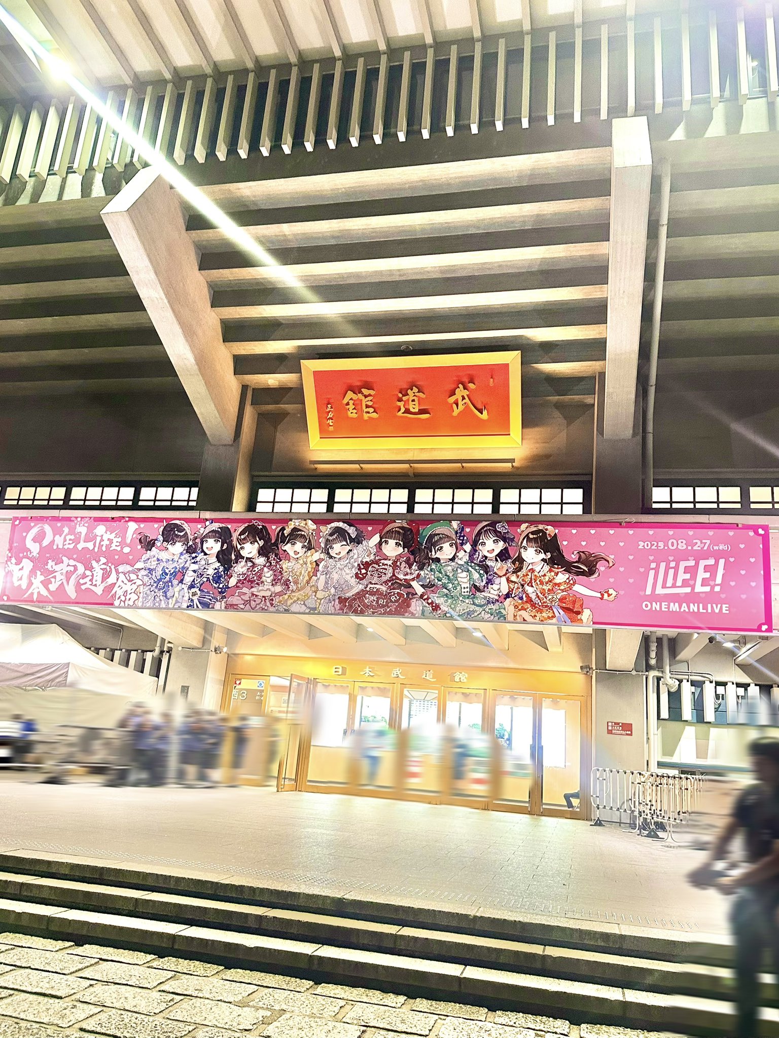 宇咲 #ババババンビ on X: 