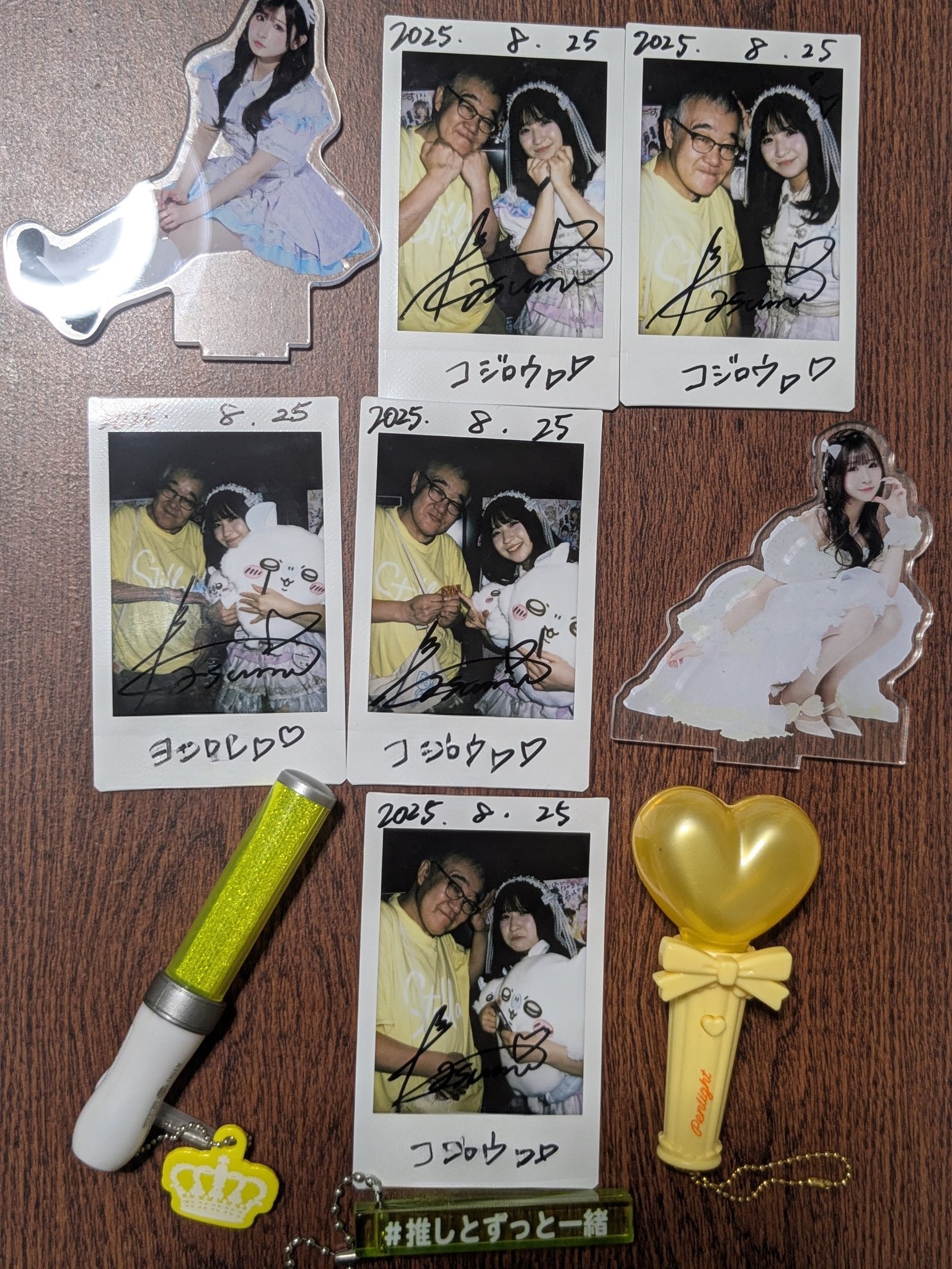 佐藤蒼虎　チェキ コジロウ on X: 