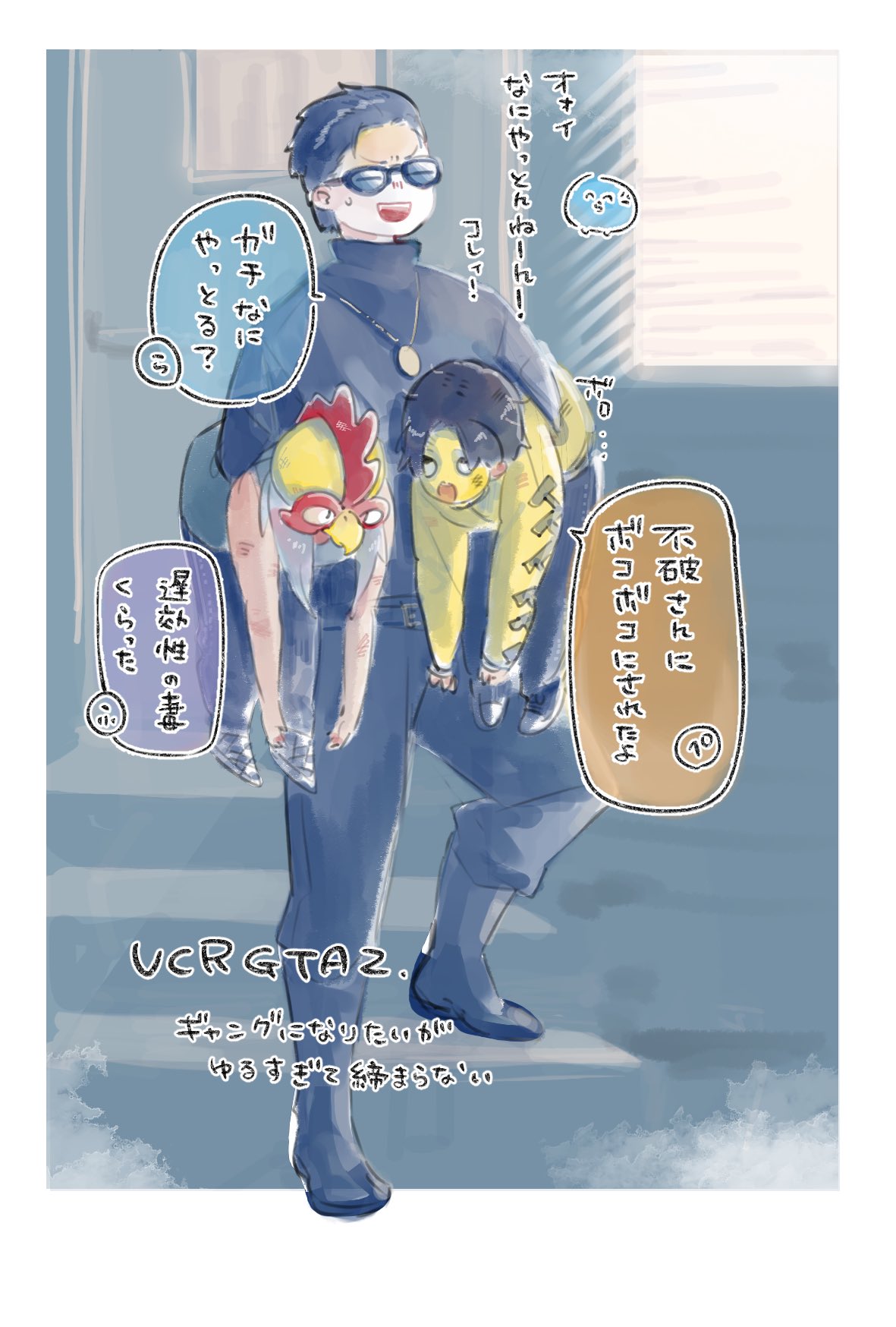 みずたまページ みずたま (@tama0mu) / X