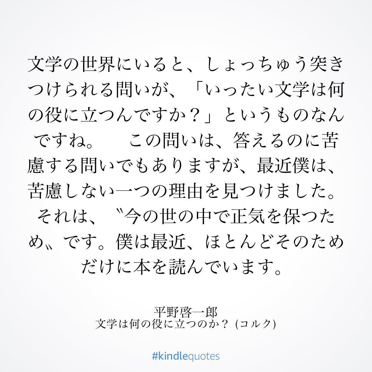 satoshi_0630's tweet photo. とてもよくわかる。 https://t.co/qwhq1JPGOu