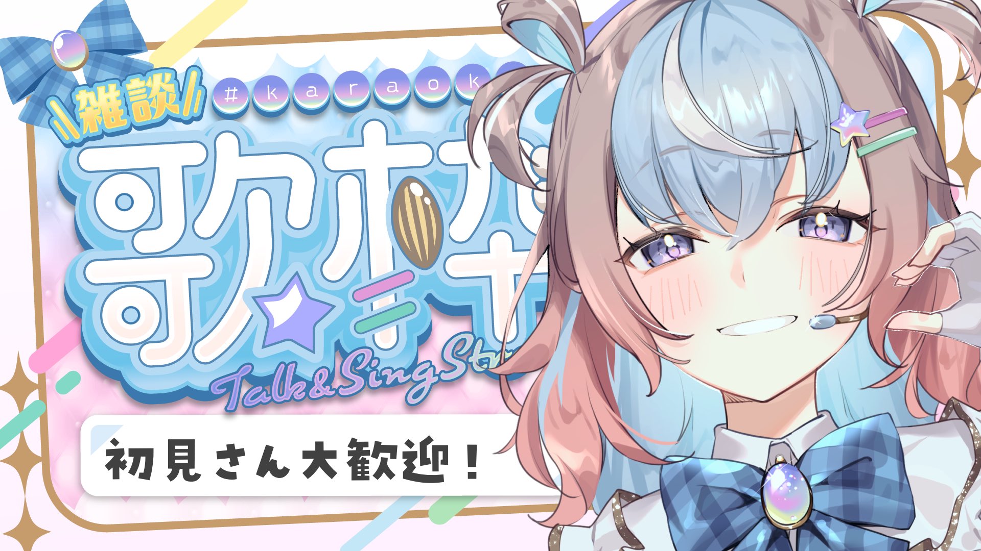 うる☆プロフ必読☆様 リクエスト 2点 まとめ商品 うる プロフ必読様 リクエスト 2点 まとめ商品 - メルカリ
