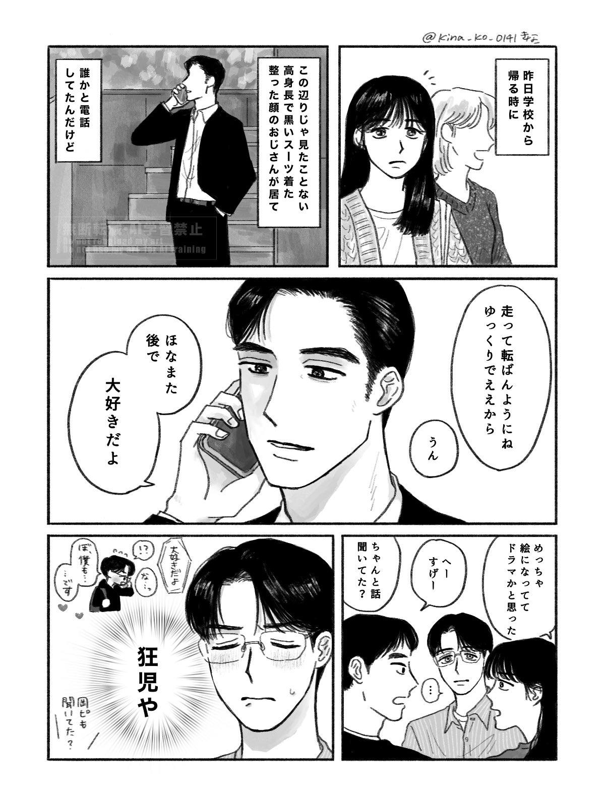 あきらさん専用ページ あきらさん 東4ア31a (@Akr___sn) / X