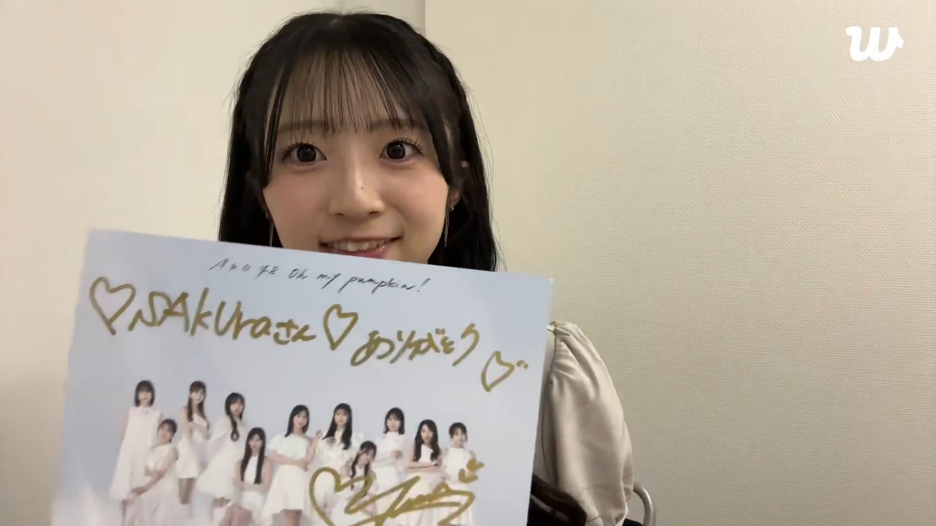 秋山由奈 サイン入り写真 2枚セット Amazon.co.jp: AKB48 秋山由奈 直筆サインカード : おもちゃ