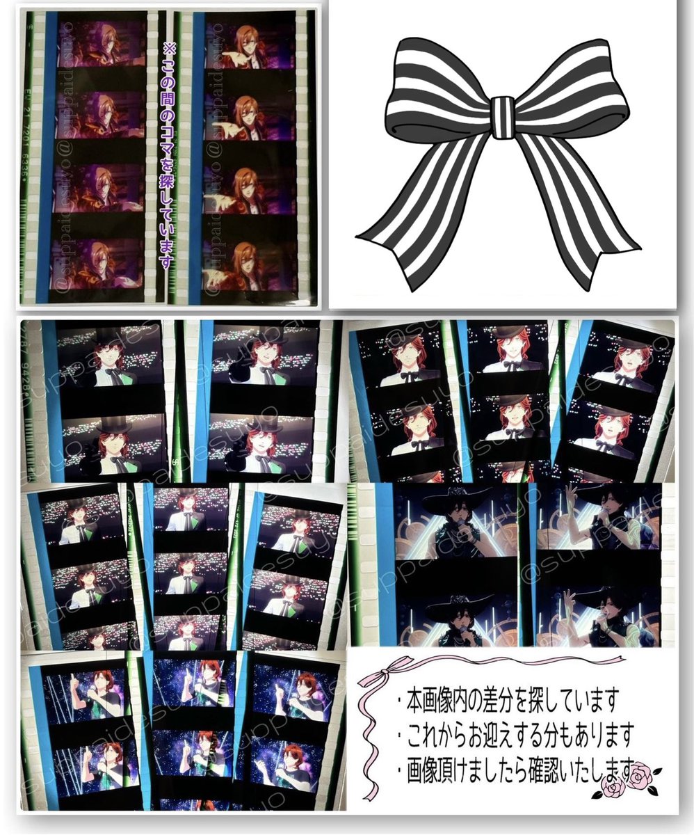 33 うたプリ フィルム 警備員 32 うたプリ フィルム 警備員 - メルカリ