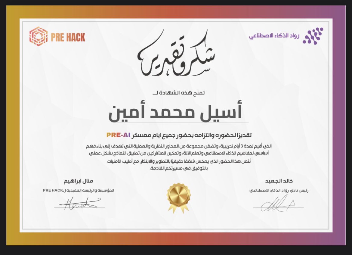 ✨✨ 

#مجتمع_التصنيع