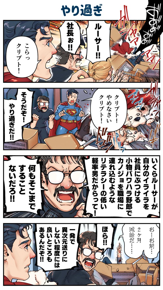 えつき tweet media