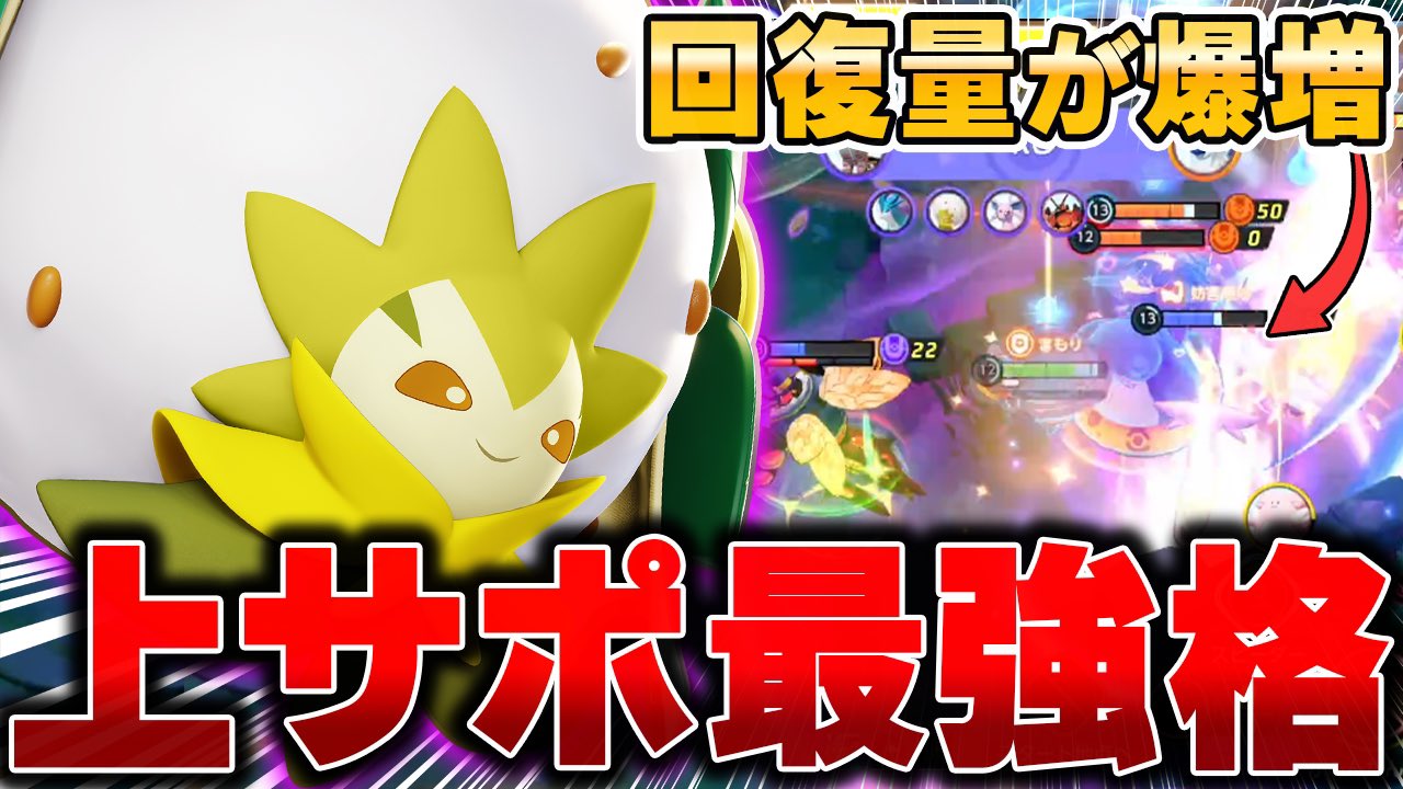 k1286 ポケモン 超ゲット大全 まとめ売り　大量　バラ不可 バンダイ 商品・サービスサイト | ポケットモンスター ベスト