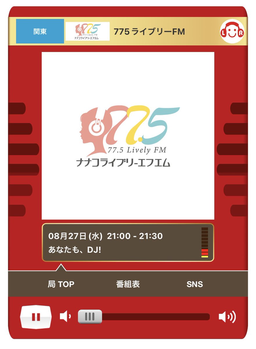 みんみんページ みんみん🪐🧡 (@minmin_osuzufz) / X