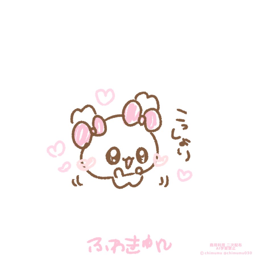 ちむむ。 (@chimumu030) / X