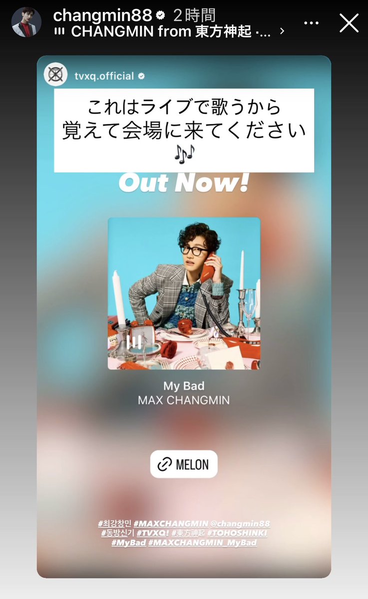 チャンミ〜ン、
この曲、ワシらには難しいよ〜😂笑

#チャンミンソロコン #チャンミン #東方神起