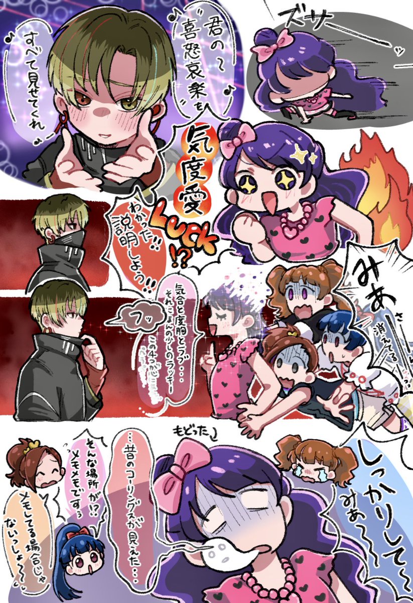 さゆページ さゆの@キンツアヰヰZE！ (@sayuno315) / X