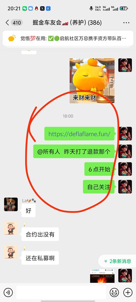 baby juewu tweet media