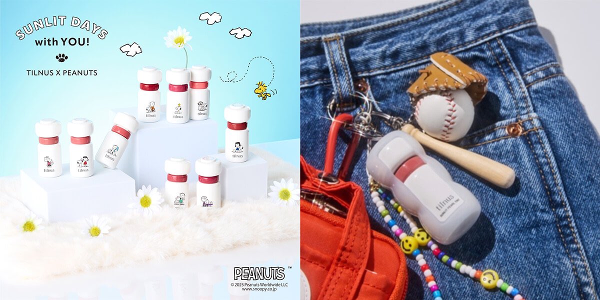 🎁アクセサリー感覚で楽しめるメイクアイテム🎁

毎日持ち歩きたい！tilnus×PEANUTSコラボの限定ティント＆ケースが欲しすぎる♡

magazine.itsnap.jp/beauty/54025/

#tilnus
#ティルナス
#PEANUTS