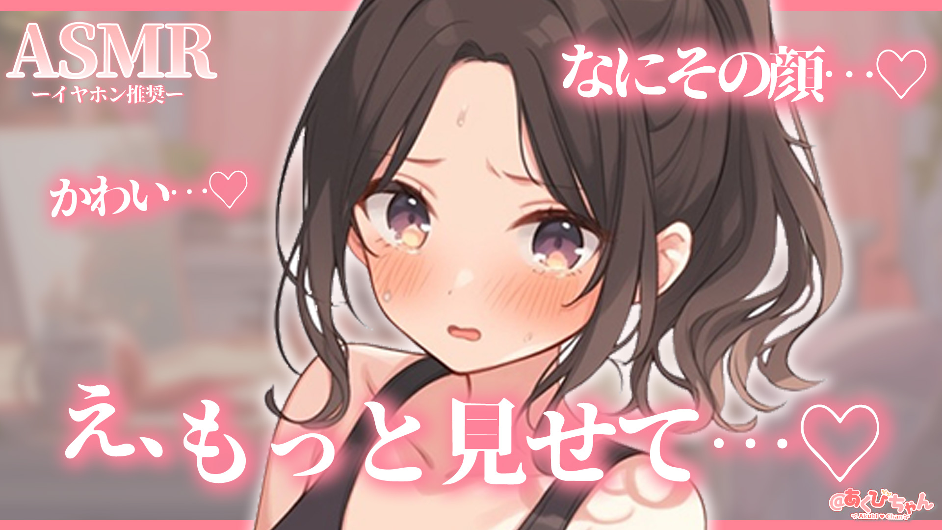 あくびちゃん on X: 