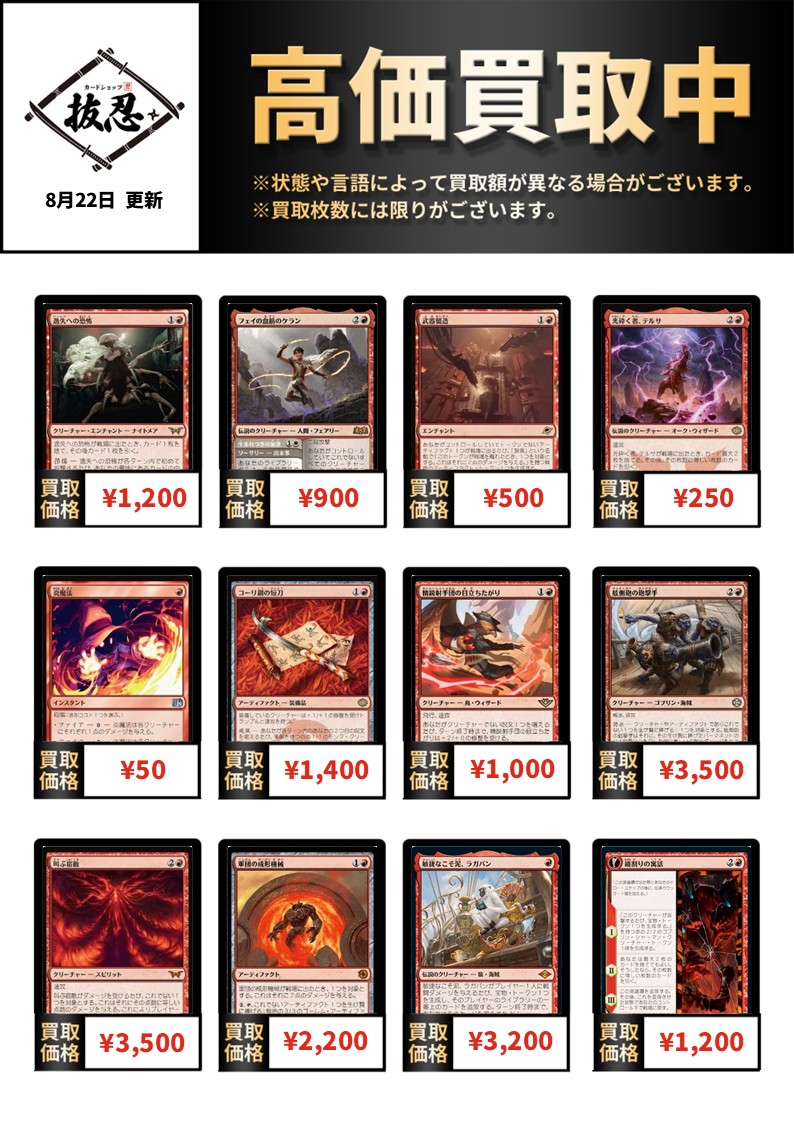 カードショップ抜忍 on X: 