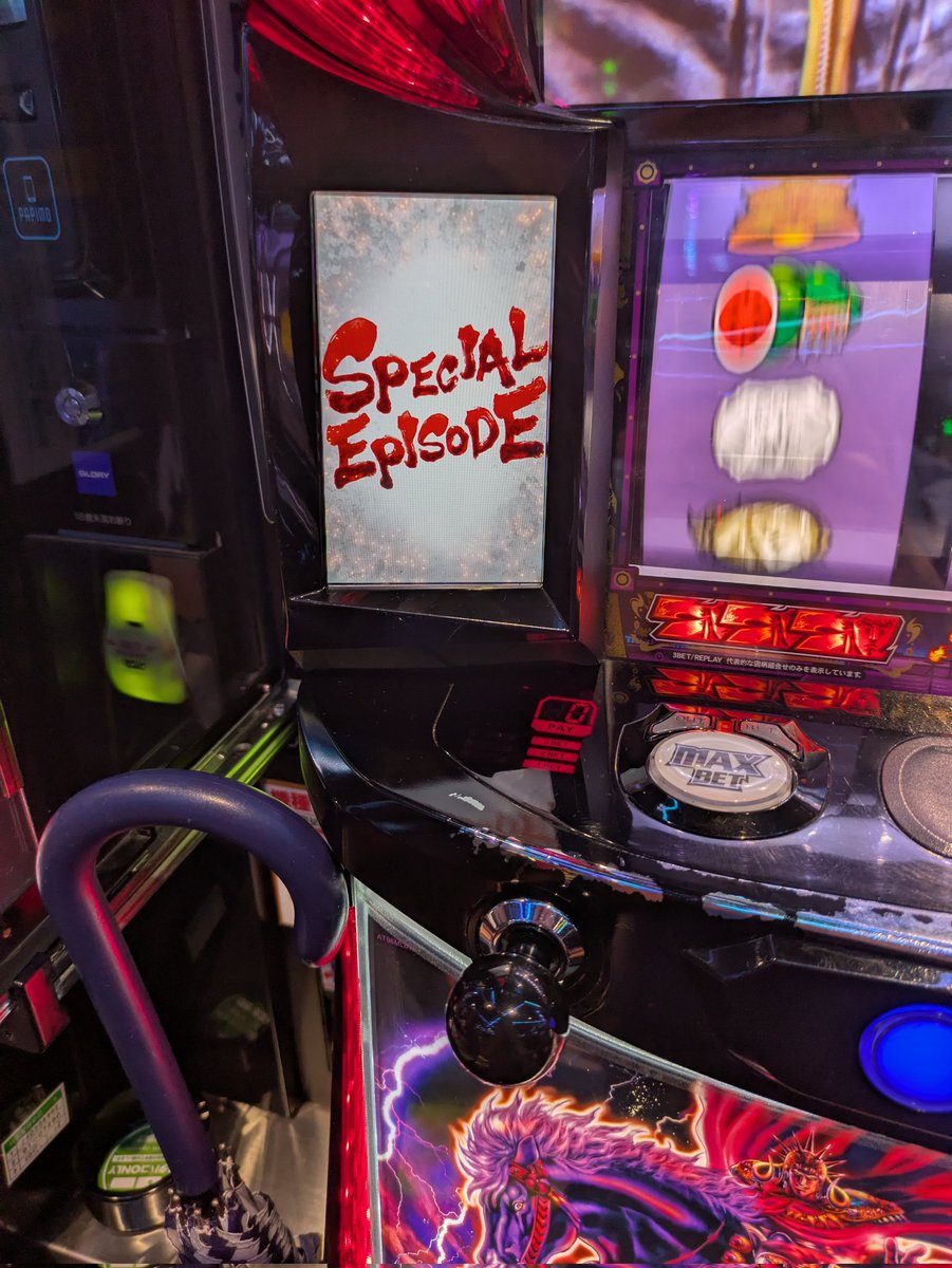 北斗かどおわ。無想に2回入れてなんとかプラス…金トロは金メッキされた銅トロでした笑