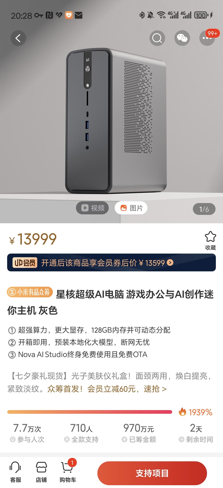 訳あり！CR バーチャファイター MAX 1/399 故障台 訳あり！CR バーチャファイター MAX 1/399 故障台 - パチンコ