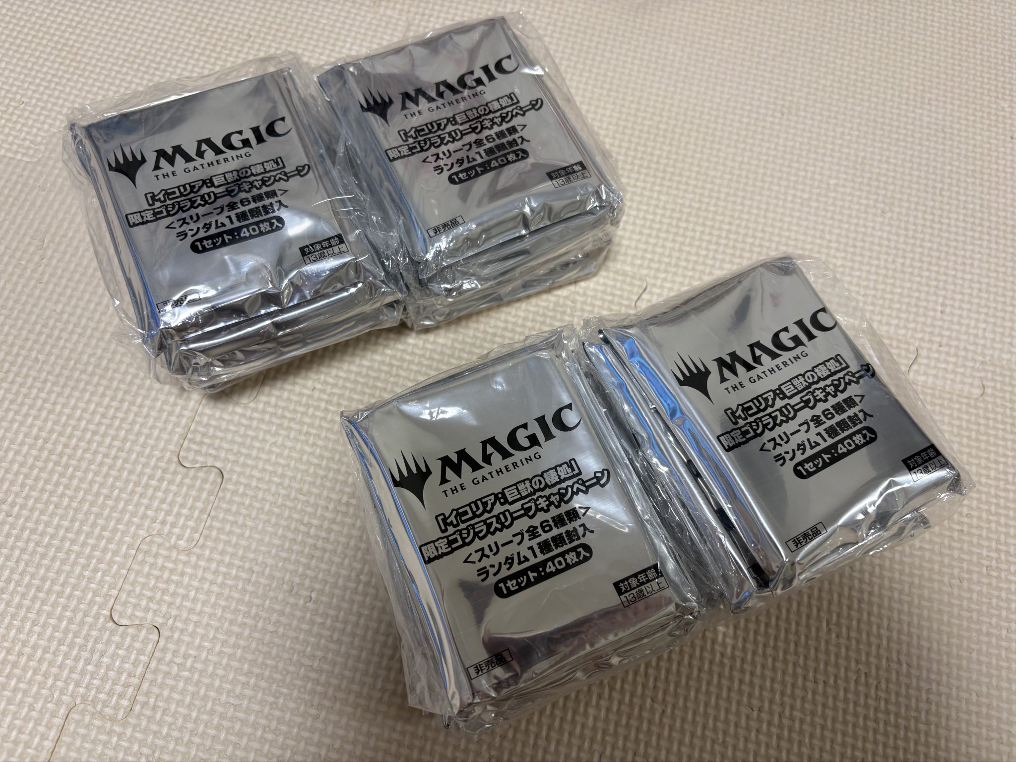 ゴジラ　限定スリーブ 40枚入×6セット 楽天市場】ゴジラ スリーブの通販 ゴジラ 限定スリーブ 40枚入×6