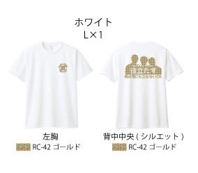 【✨祝チャンネル登録500人✨】

皆様のおかげYouTube登録者数が500人を越えました🔥

なので一名の方に
『限定役立たずTシャツ』をプレゼント🎁致します。

応募方法はこの投稿を

・いいね&amp;リツイート

8/31までが応募期間です！

たった一名だけですが是非🙇🏻

#モルック
#molkky
#皆様ありがとう