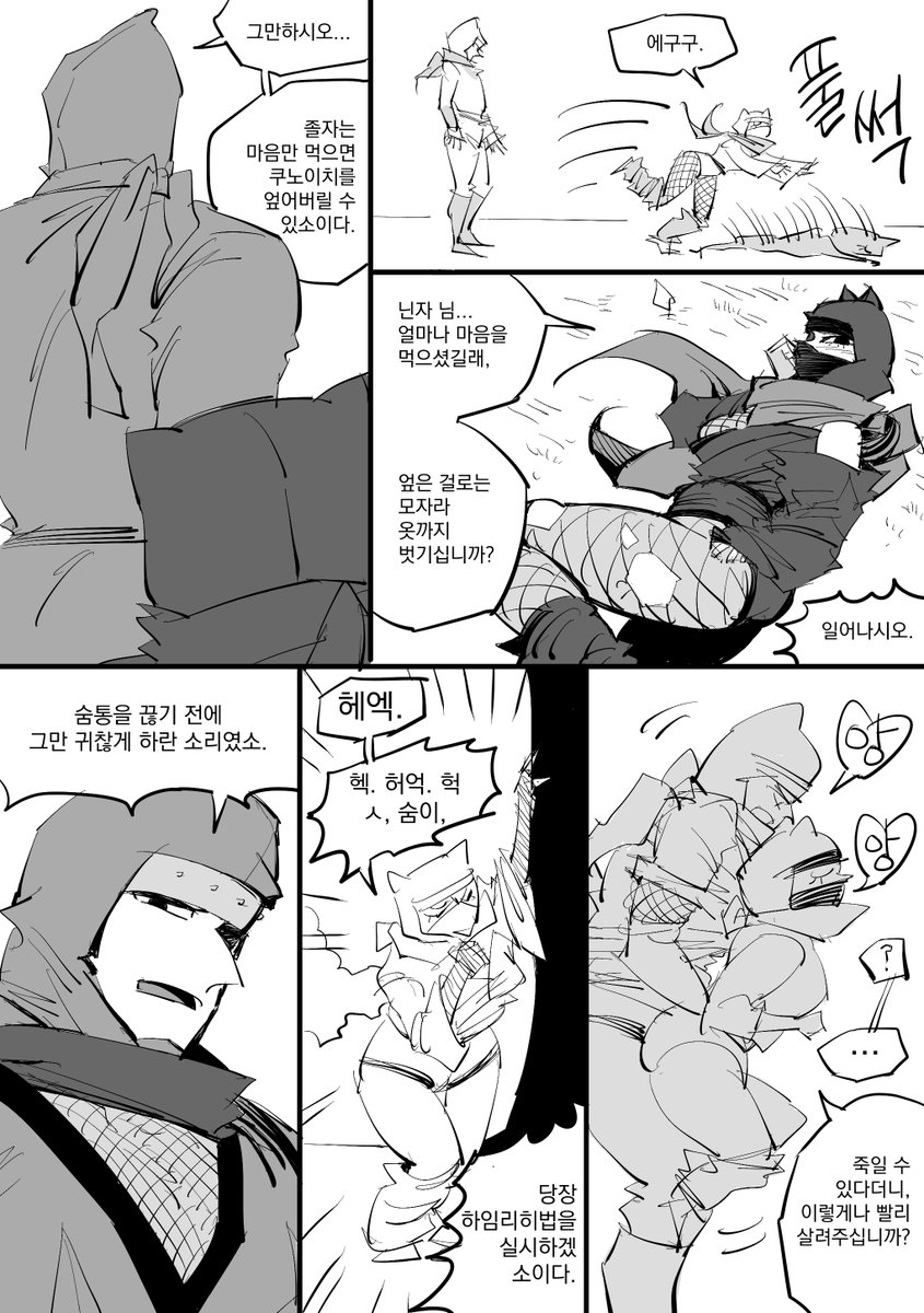 sciothos's tweet photo. 최근 커무션 몇 장 https://t.co/05hfE75yJm