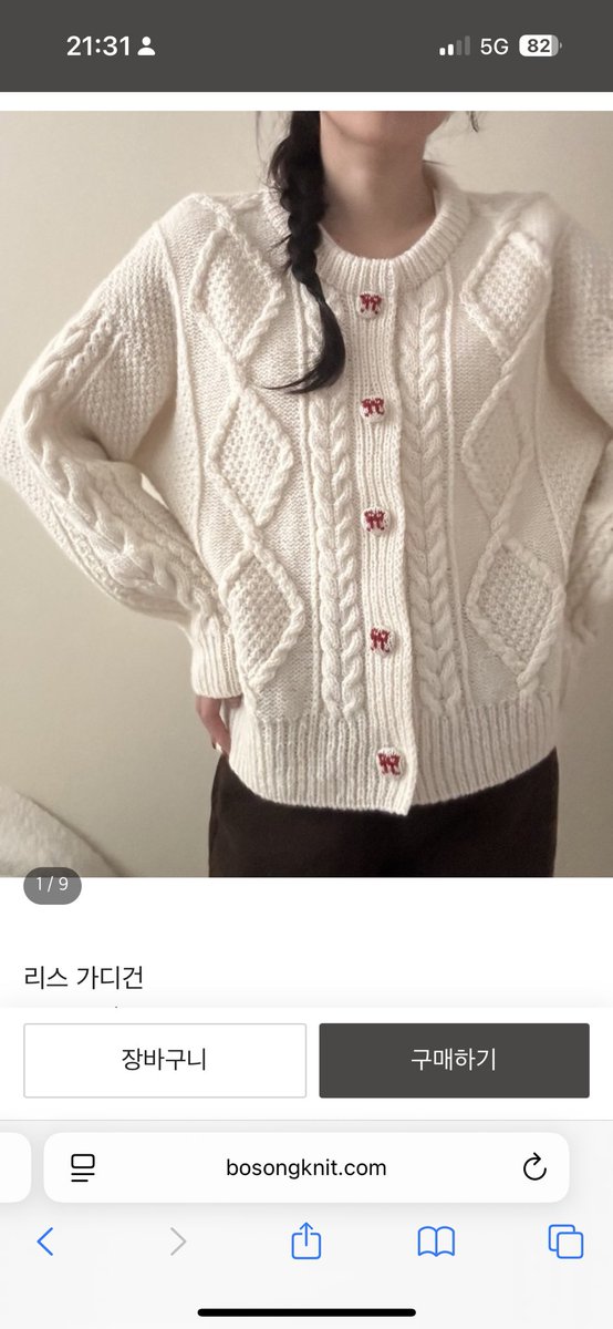 리님🧶 tweet media