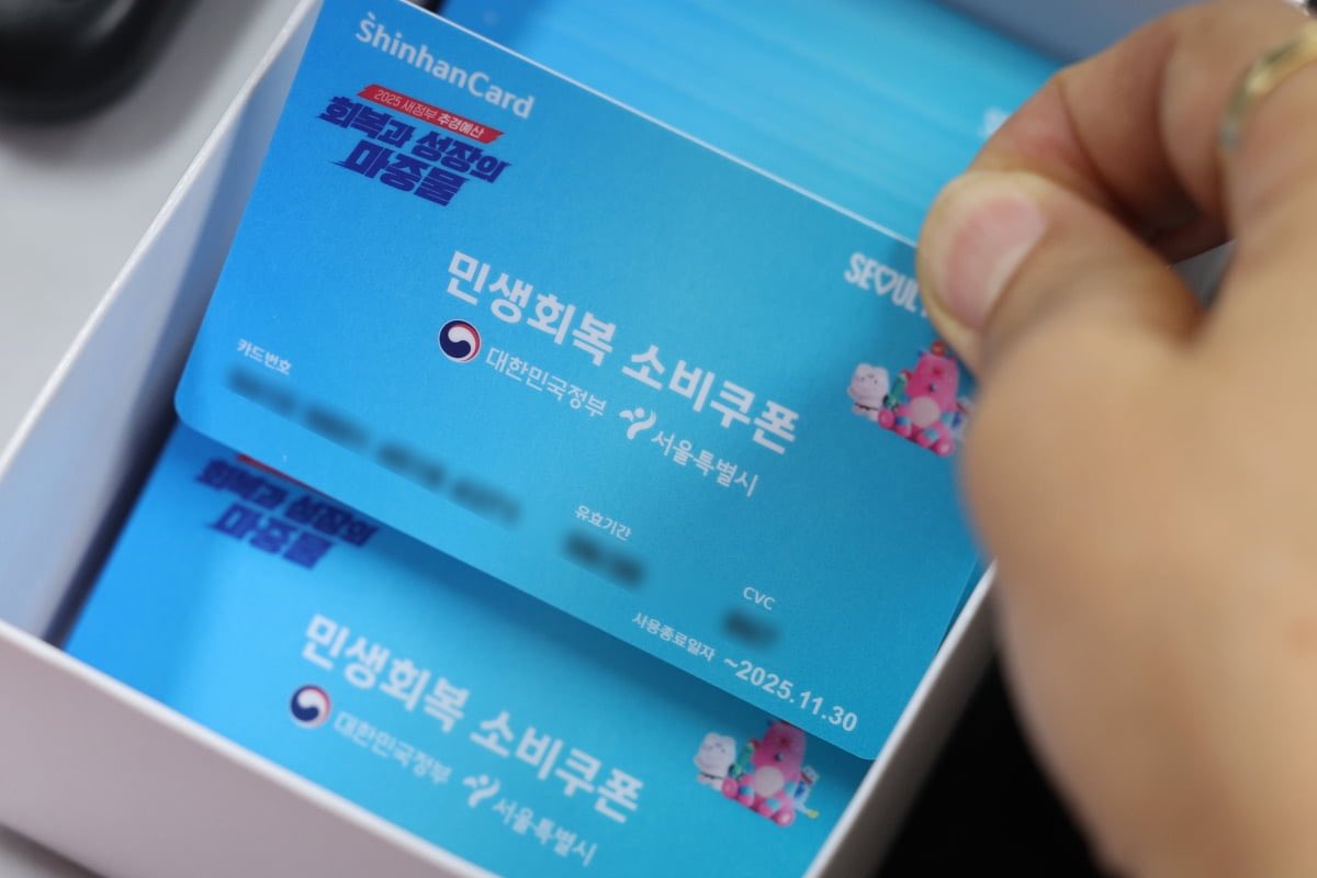올해 추가 소비 쿠폰 없을 예정🥹

"내년도 소비쿠폰을 발행하면 경제에 문제가 있었다는 것이냐"는 질문에 구윤철 경제 부총리가 "(그렇다면) 경제가 굉장히 어려운 상황이라고 봐야 할 것"이라고 답변했습니다
