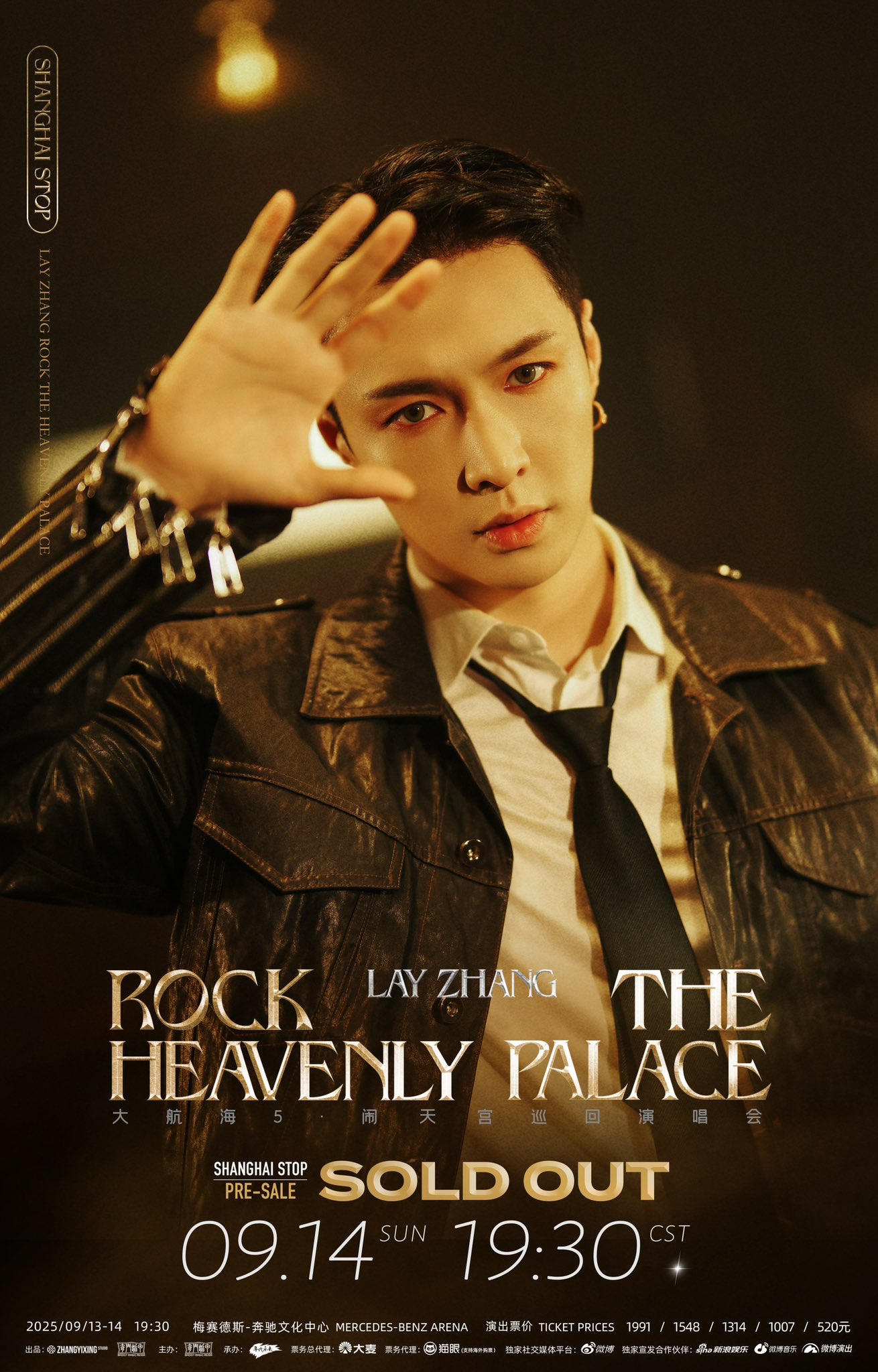 新品未開封 EXO レイ 中国限定 Sheep 音悦台トレカ 张艺兴 lay Amazon.co.jp: IN SHANGHAI CHINA 【中国雑誌】 EXO Lay Zhang