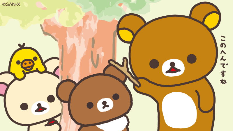 🍯7のつく日はチャイロイコグマの日🍯

はちみつの森で背丈のチェック🌳
大きくなれたかな？