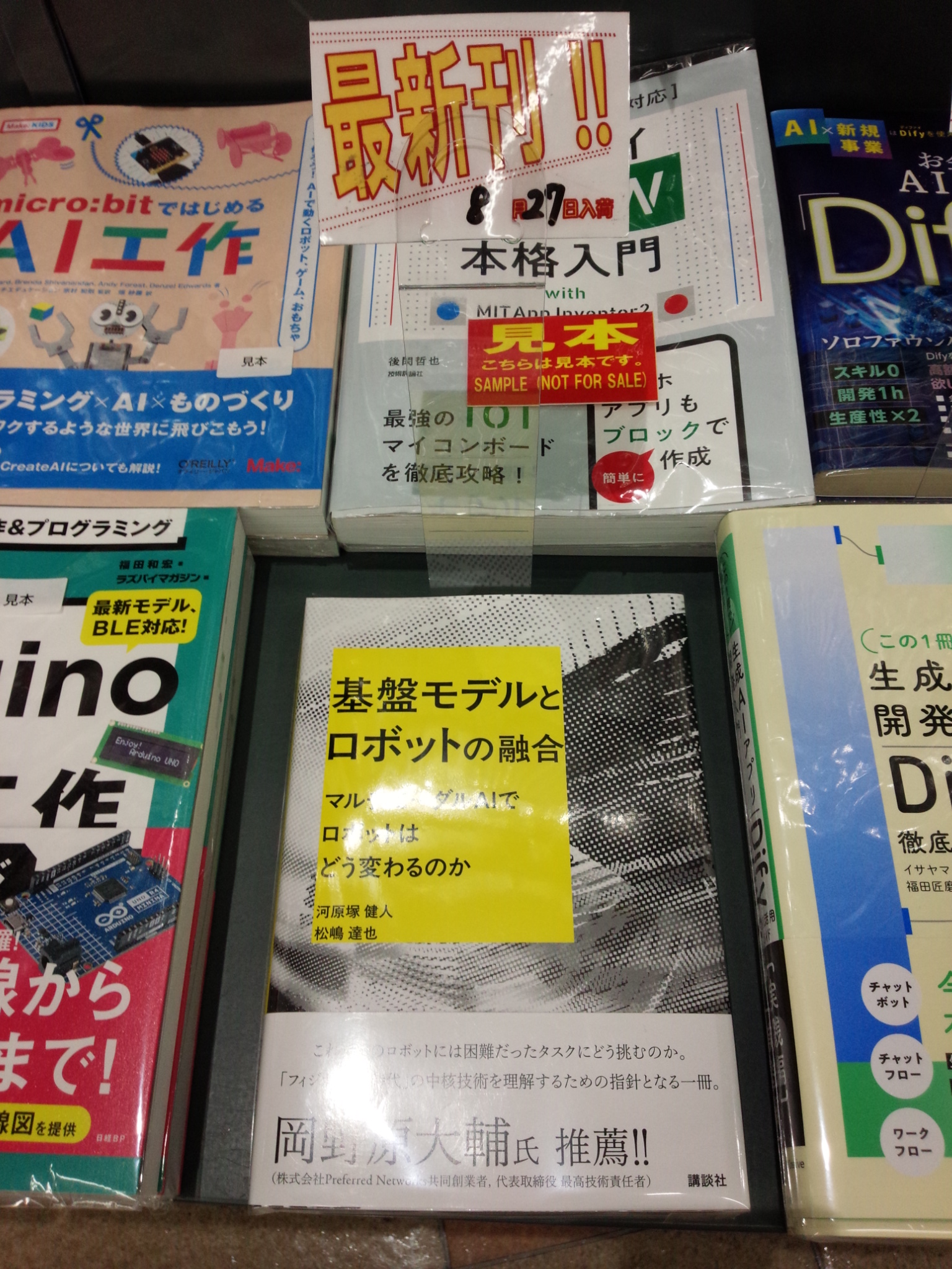 人体描写技術書 7冊セット 書泉ブックタワーコンピュータ書【営業時間11:00~20:00】 on X