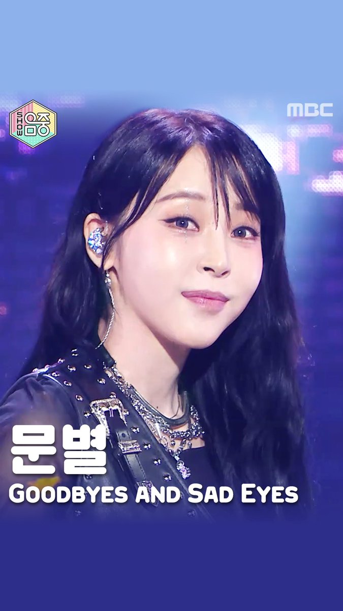 withMBC's tweet photo. 만들고 보니 다 예쁜 관계로
썸네일 투표 받습니다🗳️

#문별 - #Goodbyes_and_Sad_Eyes ⭐
@RBW_MAMAMOO
#마마무 #MAMAMOO #MoonByul

<#쇼음악중심> 토요일 오후 3:20 방송🍭

ⓒ MBC&iMBC 무단 전재, 재배포 및 이용(AI학습 포함)금지

1.                                               2.
                                                  3.