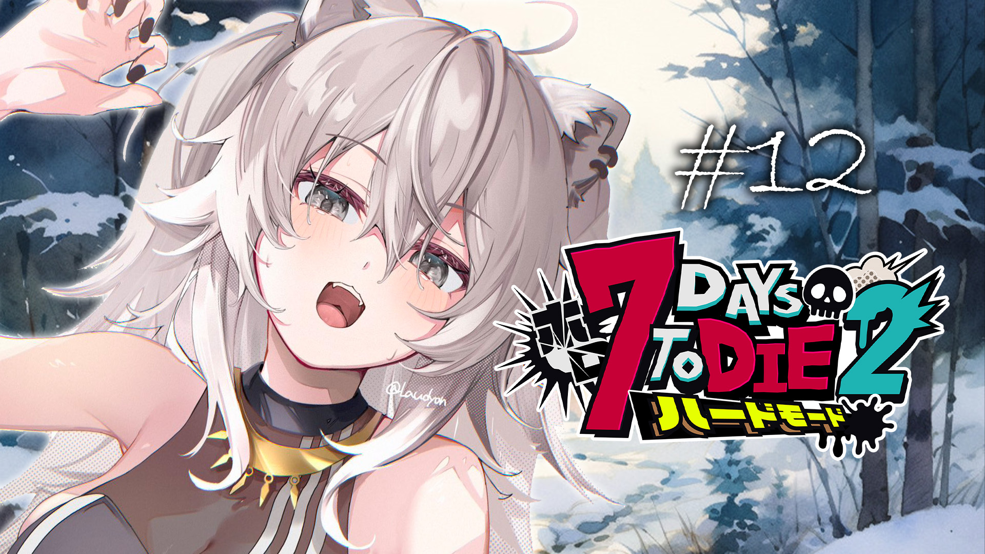 獅白ぼたん♌ 9/8（月）20:00～ 生誕3D LIVE 開催✨ホロライブ5