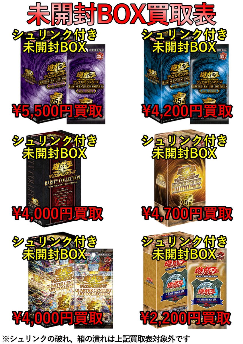 カドカーズ（可児店）遊戯王・ポケモン・ワンピースカード専門店