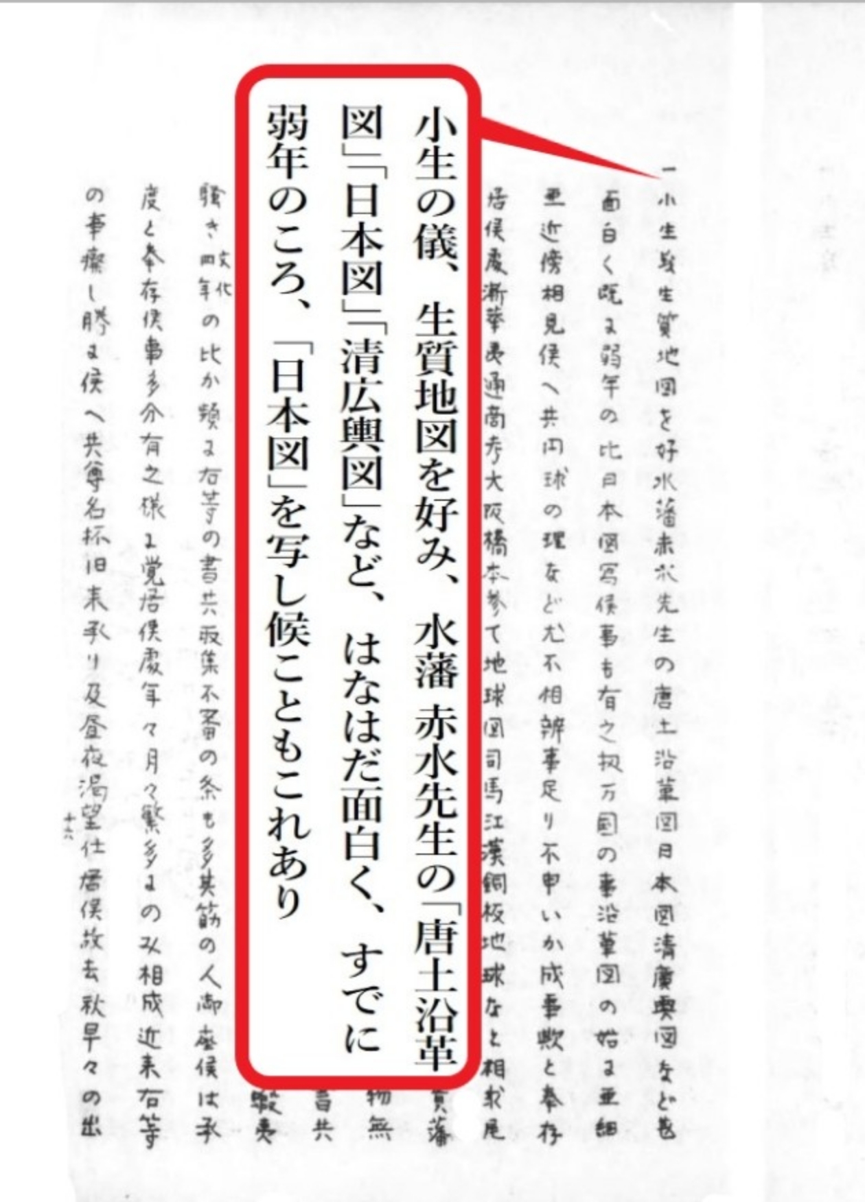 幕末〜明治期　上手九谷　赤地花鳥図徳利　本物保証 迫間健司 on X: 
