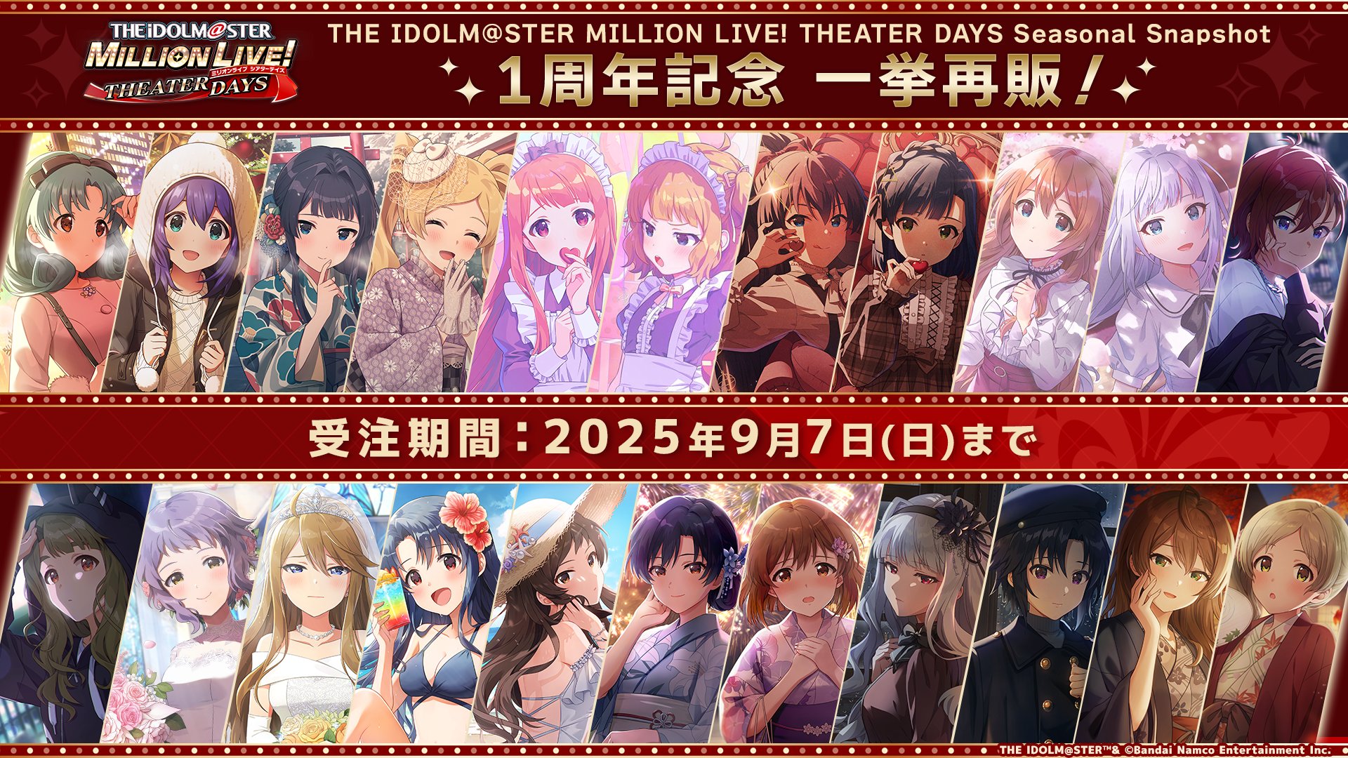 durango5900 アイドルマスター ミリオンライブ! アイドルマスター ミリオンライブ！【公式】 (@imasml_765PRO) / X