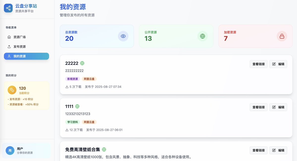 SwiftUIHome's tweet image. 用base44开发了一个网盘资源发布平台，访问地址：

app---d0ad6c79.base44.app